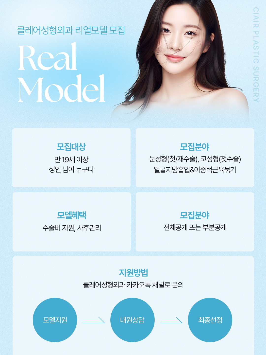 Before 9 Front