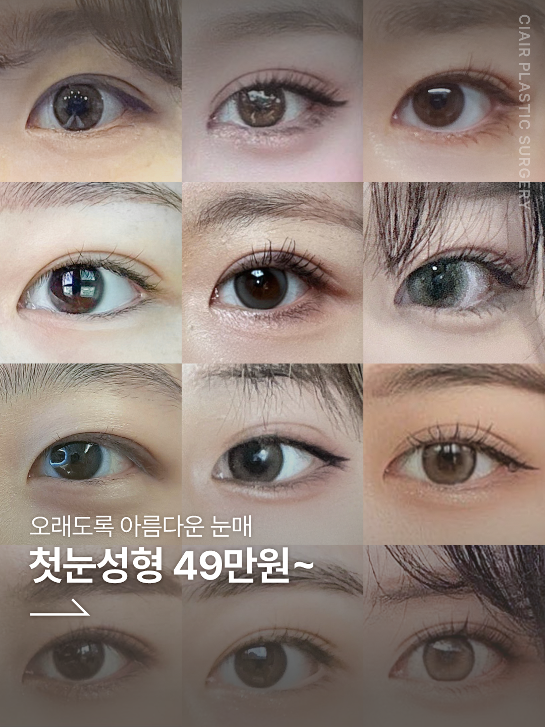 Before 8 Front