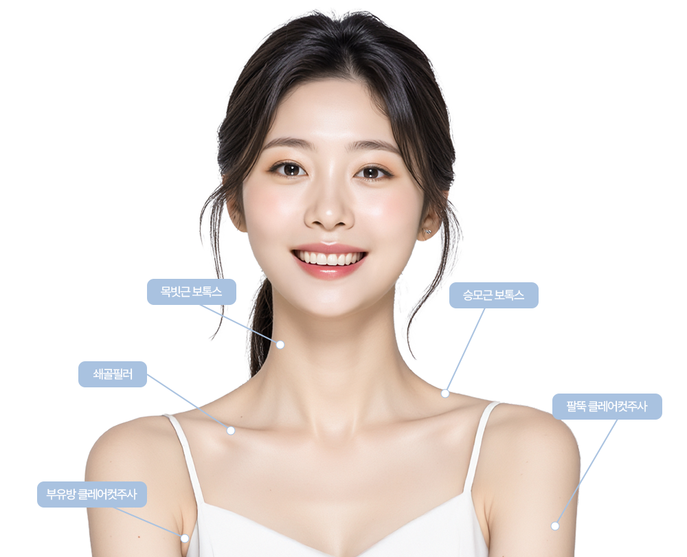 어깨필러 클레어 시그니쳐